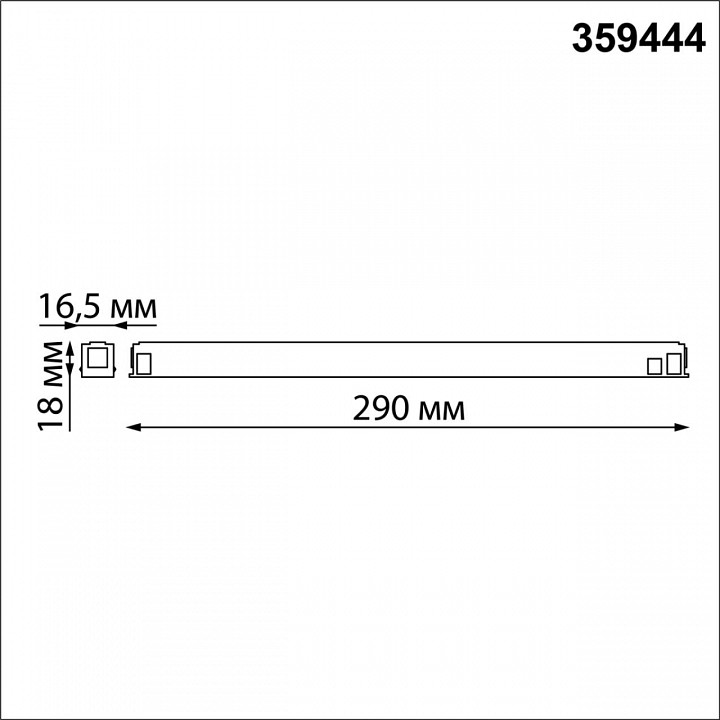 Блок питания novotech flum 359444