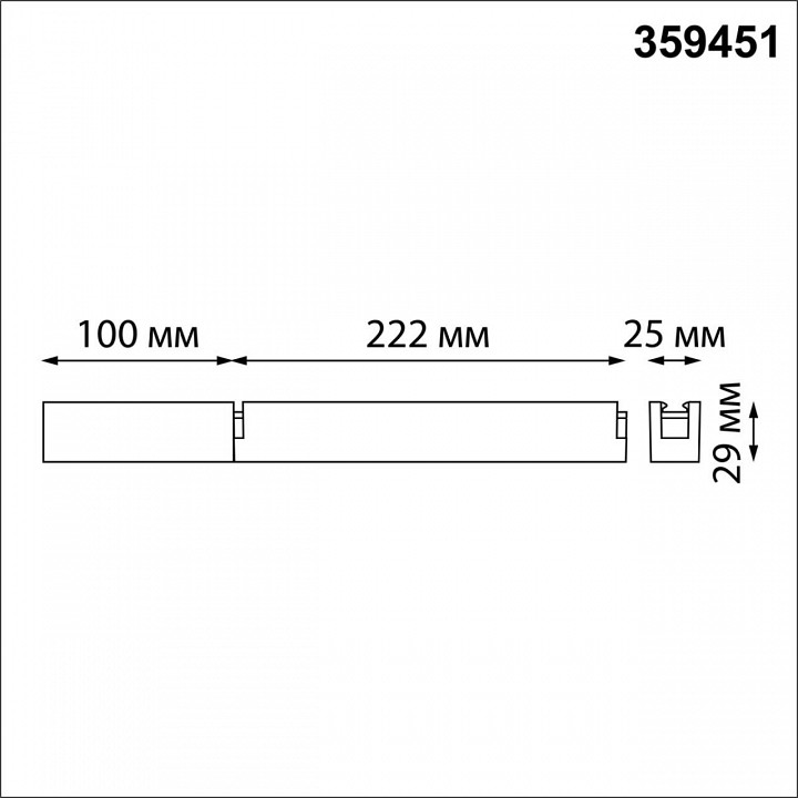 Блок питания novotech easy 359451