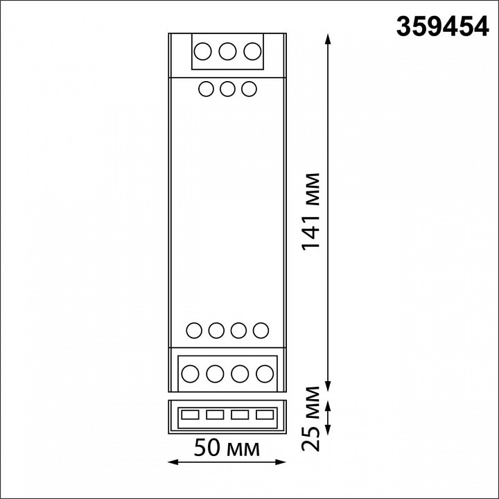 Блок питания novotech easy 359454