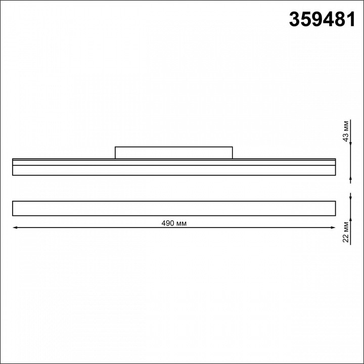 Накладной светильник novotech flum 359481