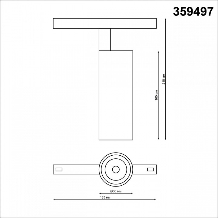Светильник на штанге novotech flum 359497