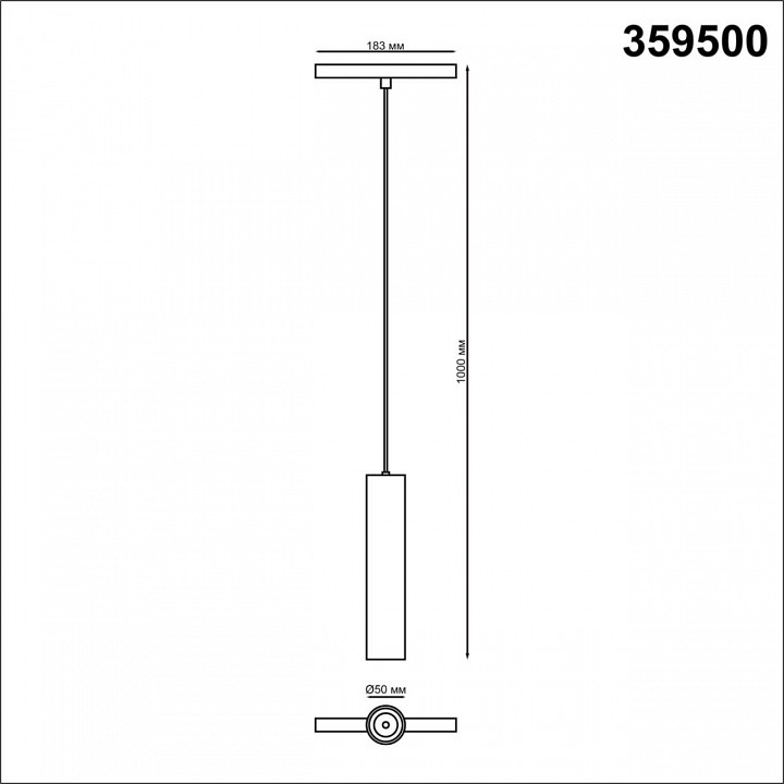 Подвесной светильник novotech flum 359500
