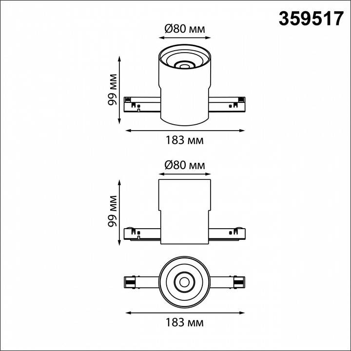 Накладной светильник novotech flum 359517