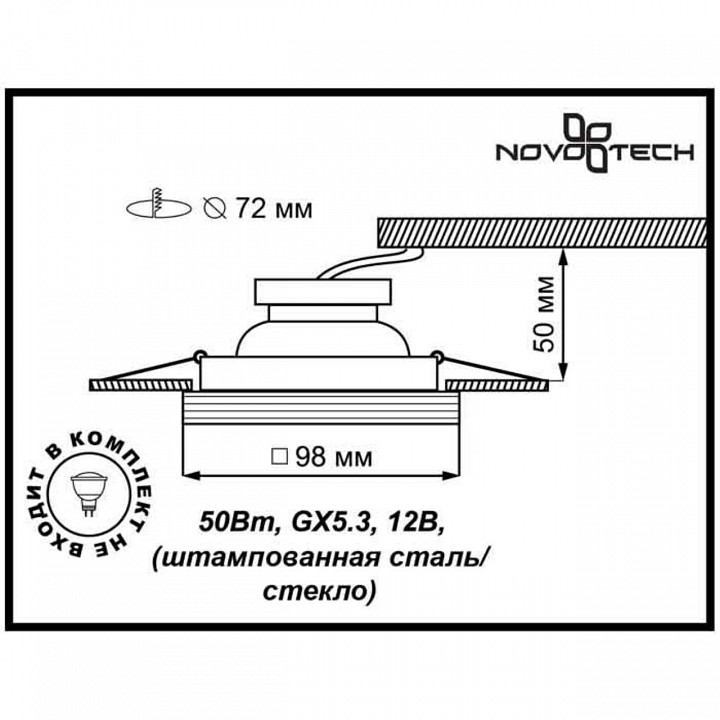 Встраиваемый светильник novotech glass 369126