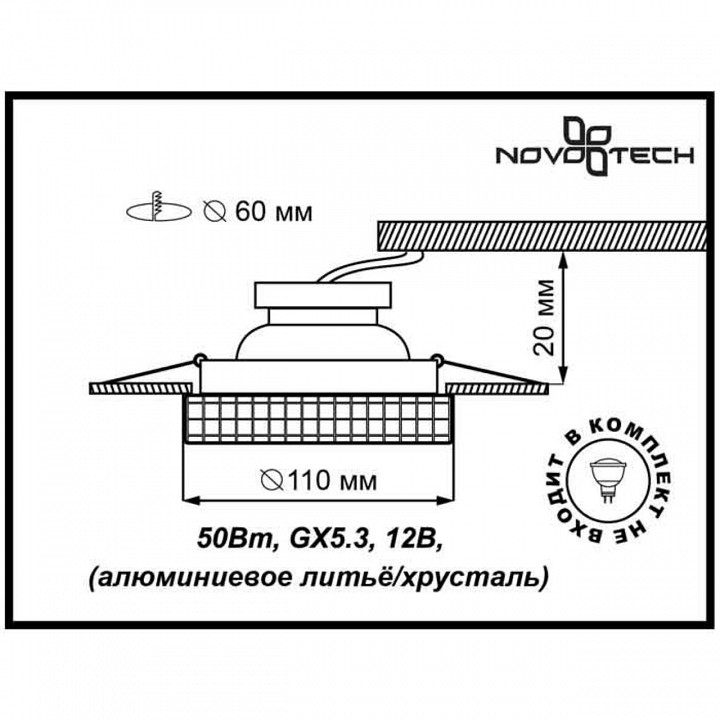 Встраиваемый светильник novotech storm 369550