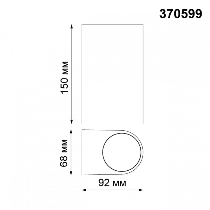 Накладной светильник novotech landscape 370599