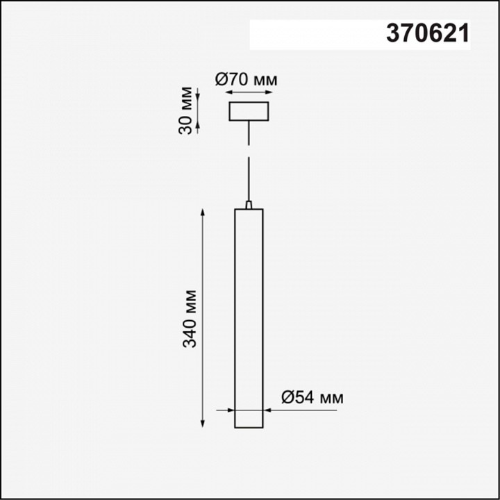 Подвесной светильник novotech pipe 370621