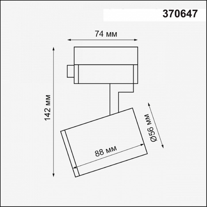 Светильник на штанге novotech gusto 370647