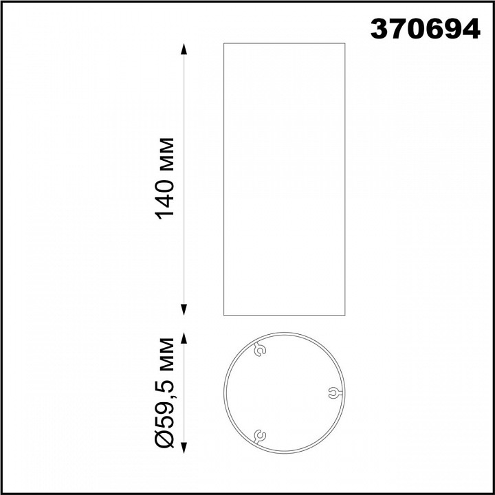 Плафон металлический novotech unite 370694