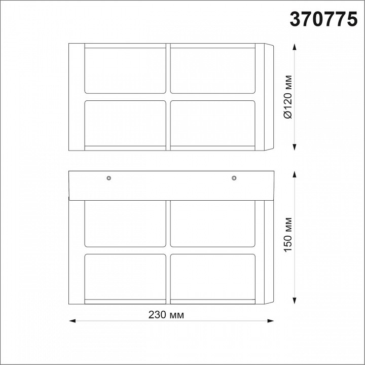Накладной светильник novotech zebra 370775