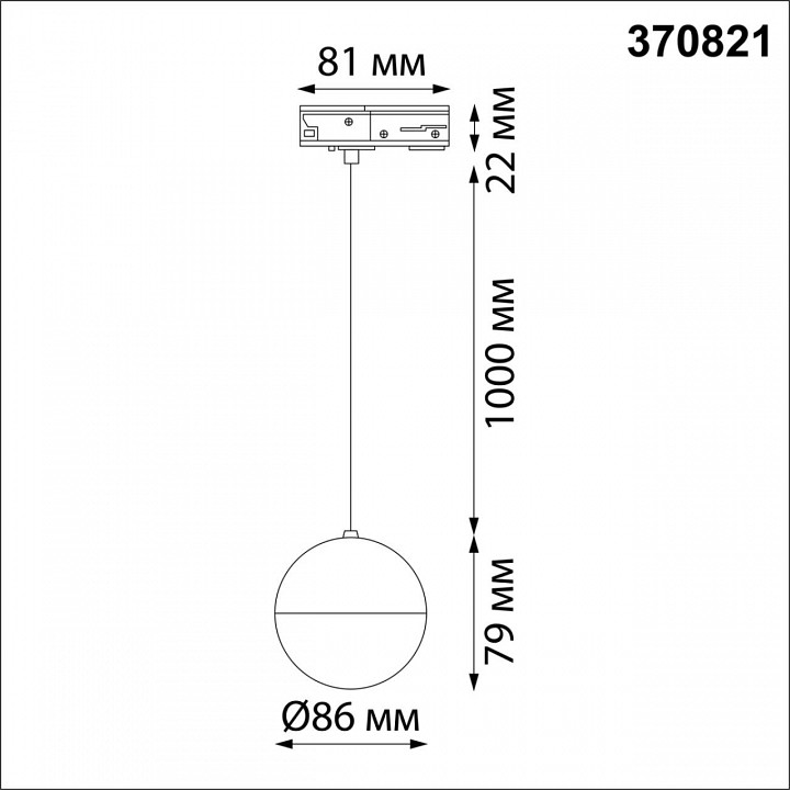 Подвесной светильник novotech garn 370821
