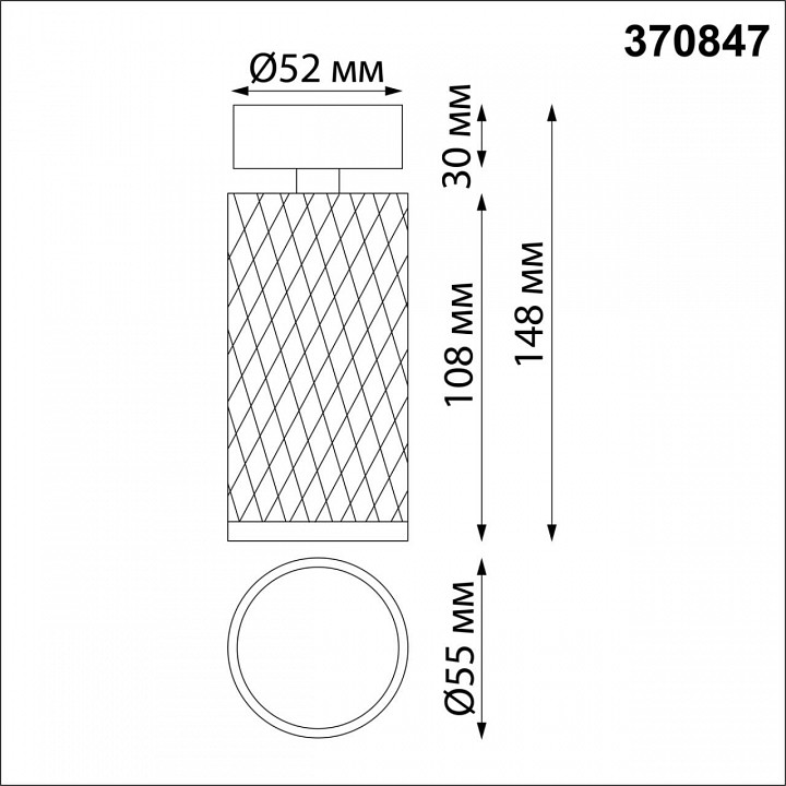 Спот novotech brill 370847