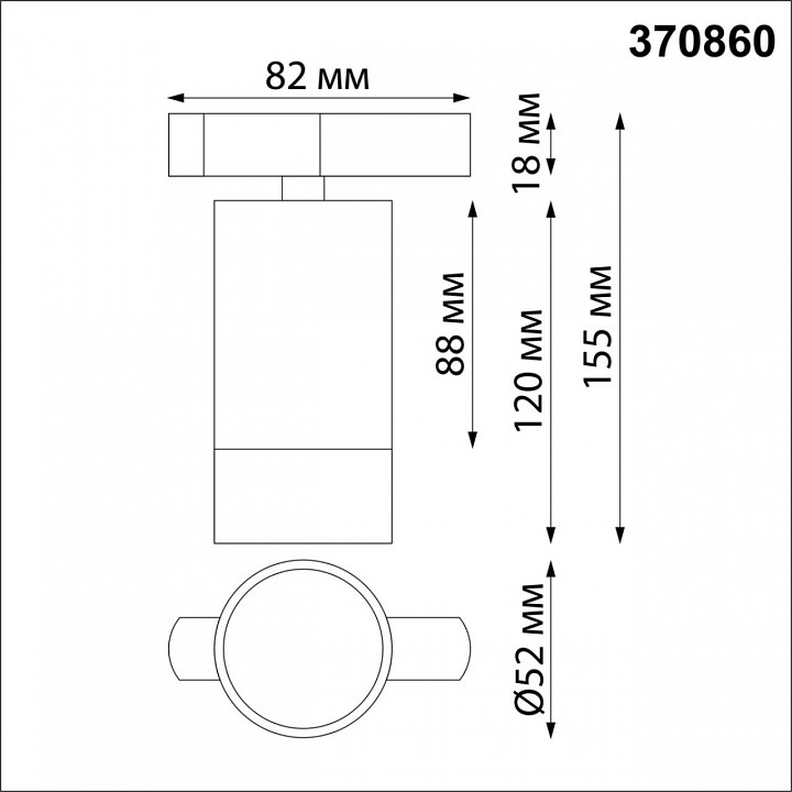 Светильник на штанге novotech slim 370860