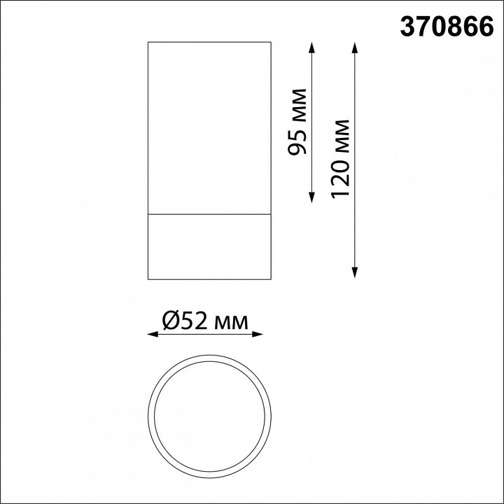 Накладной светильник novotech slim 370866