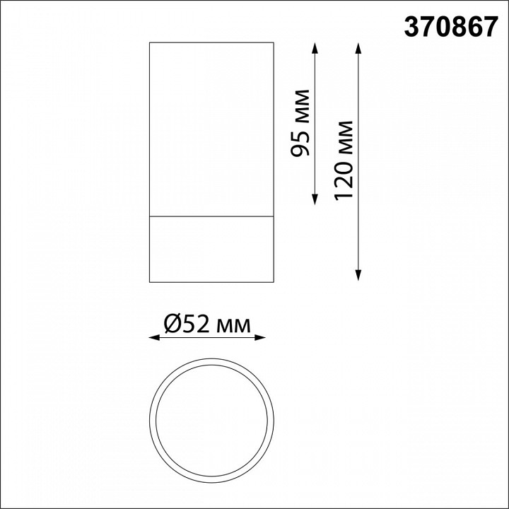 Накладной светильник novotech slim 370867