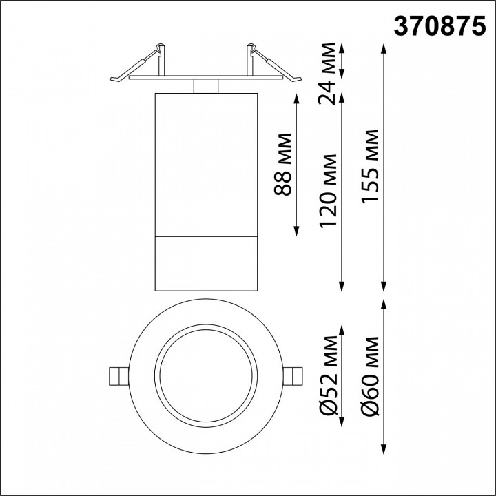 Спот novotech slim 370875