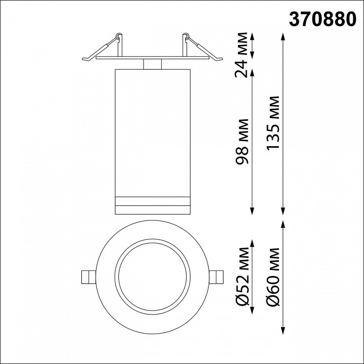 Спот novotech ular 370880