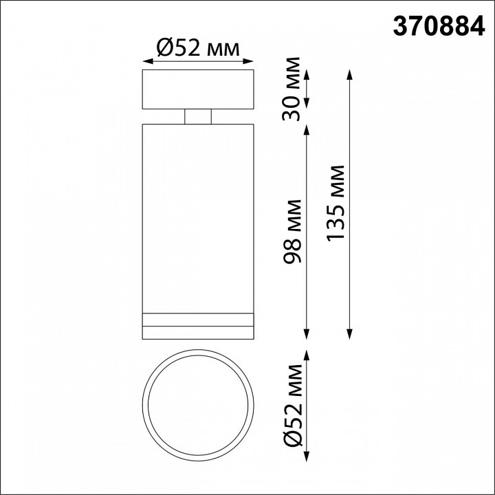 Спот novotech ular 370884