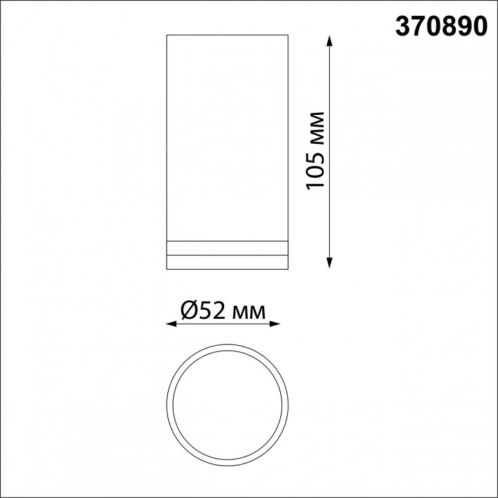 Накладной светильник novotech ular 370890