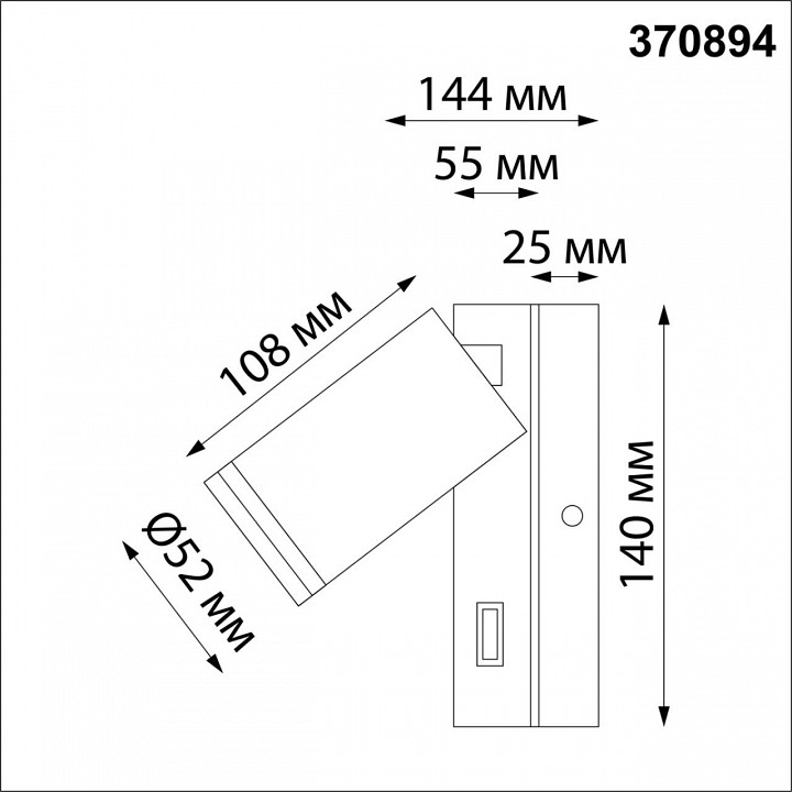Бра novotech ular 370894