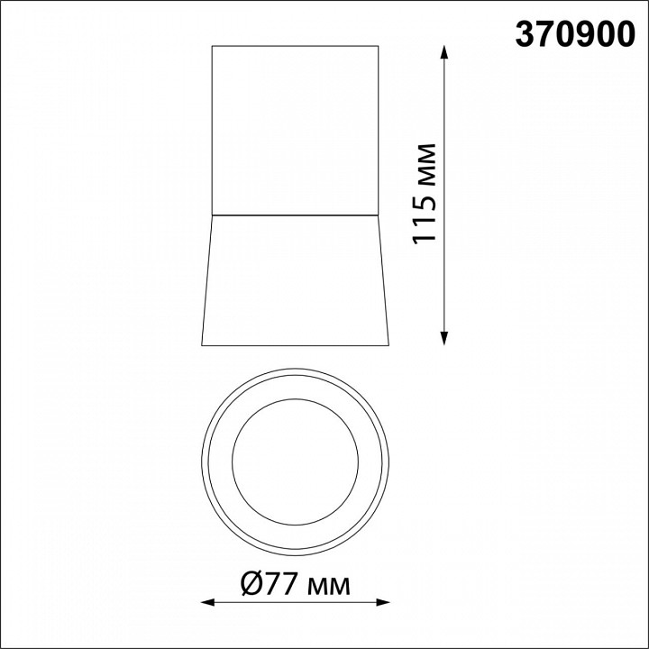 Накладной светильник novotech elina 370900