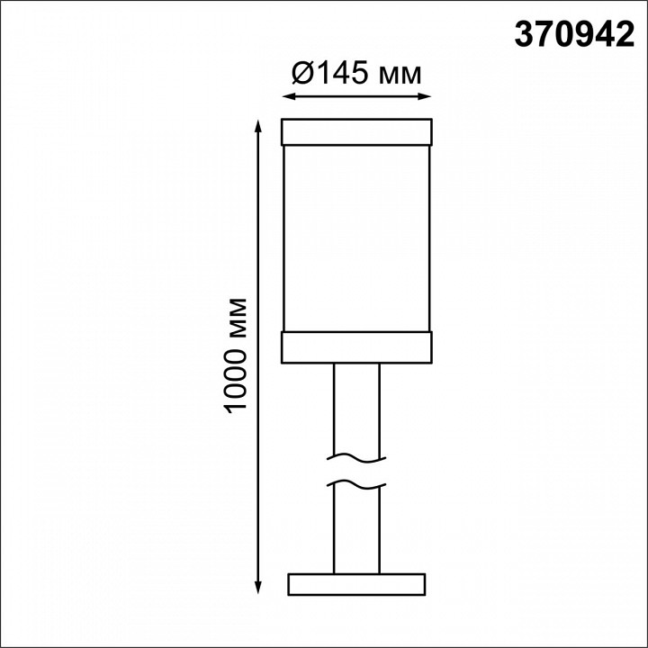 Наземный низкий светильник novotech ivory 370942