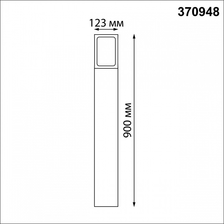 Наземный низкий светильник novotech arbor 370948