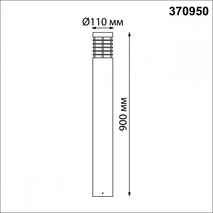 Наземный низкий светильник novotech cover 370950