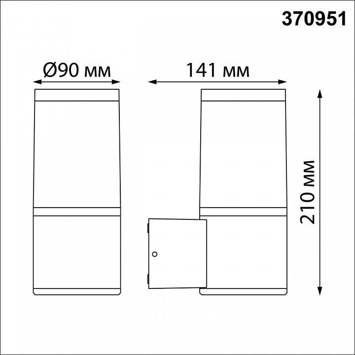 Светильник на штанге novotech vido 370951