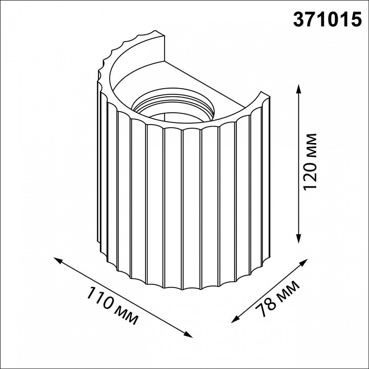 Накладной светильник novotech yeso 371015