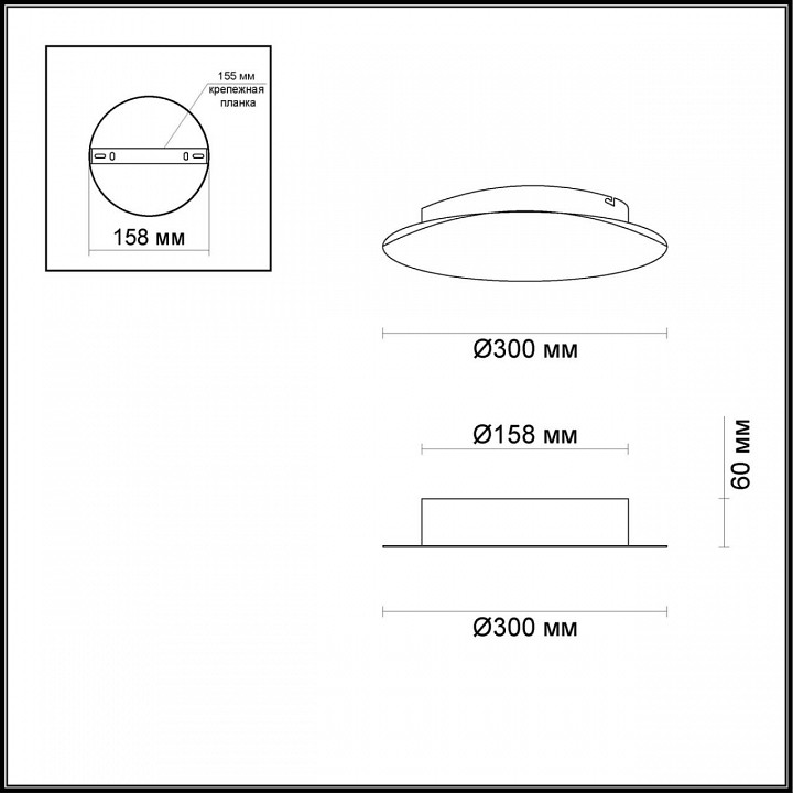 Накладной светильник odeon light solario 3561/12wl
