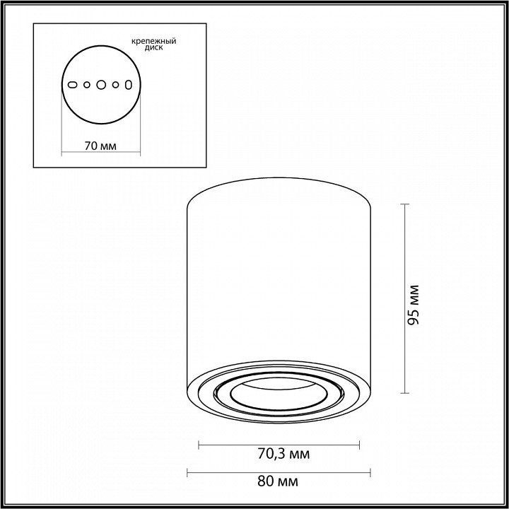 Накладной светильник odeon light tuborino 3567/1c