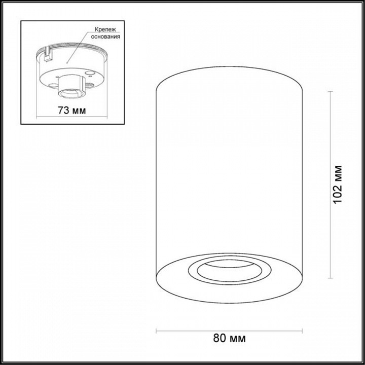Накладной светильник odeon light tuborino 3569/1c