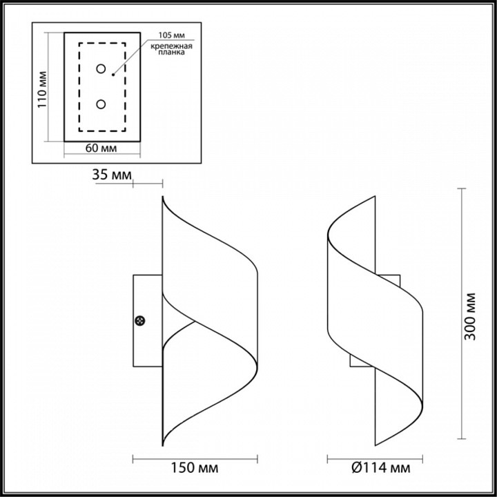 Накладной светильник odeon light boccolo 3800/5wl