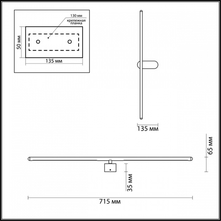 Накладной светильник odeon light mill 3858/12wb
