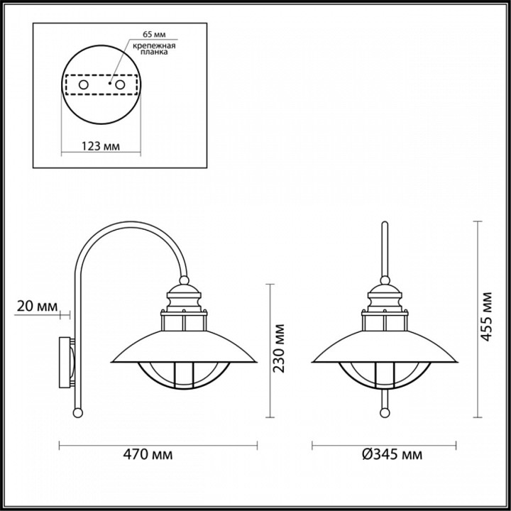 Светильник на штанге odeon light dante 4164/1wa