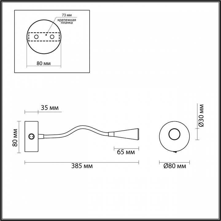 Бра odeon light odds 4255/3wl