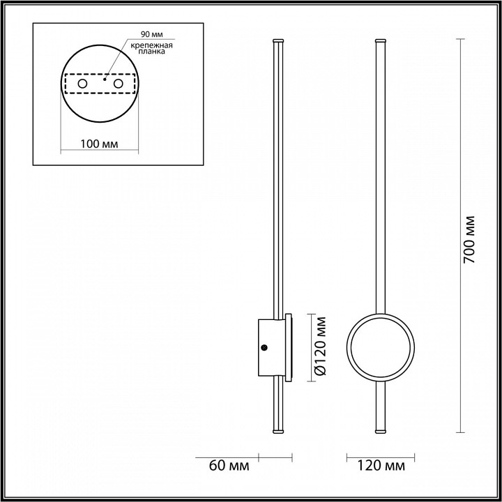 Бра odeon light stilo 4256/18wl