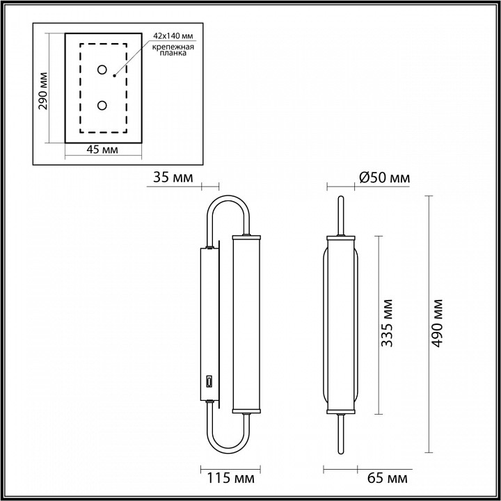 Бра odeon light ponte 4270/10wl