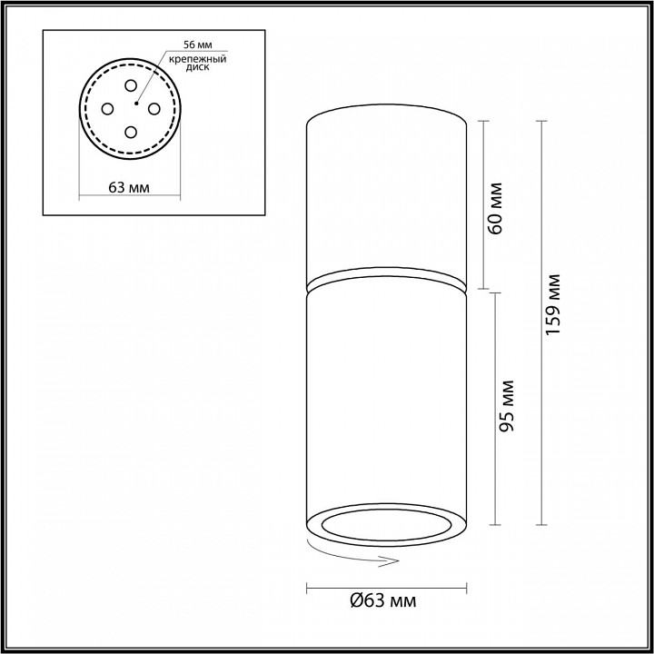 Спот odeon light duetta 4280/1c