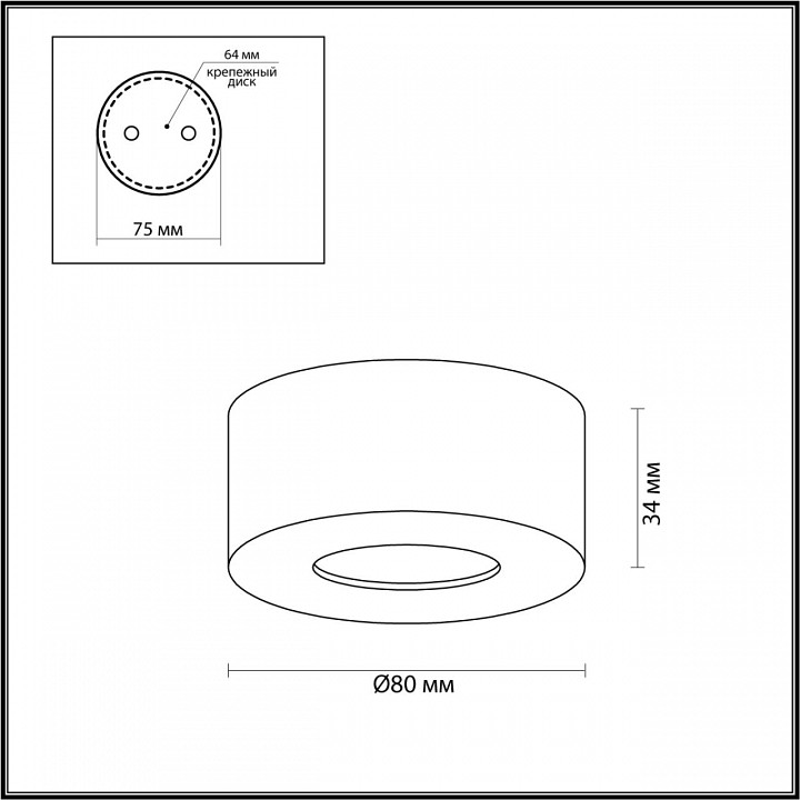 Накладной светильник odeon light bene 4284/7cl