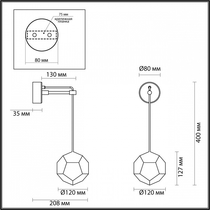 Бра odeon light bingo 4305/7wl