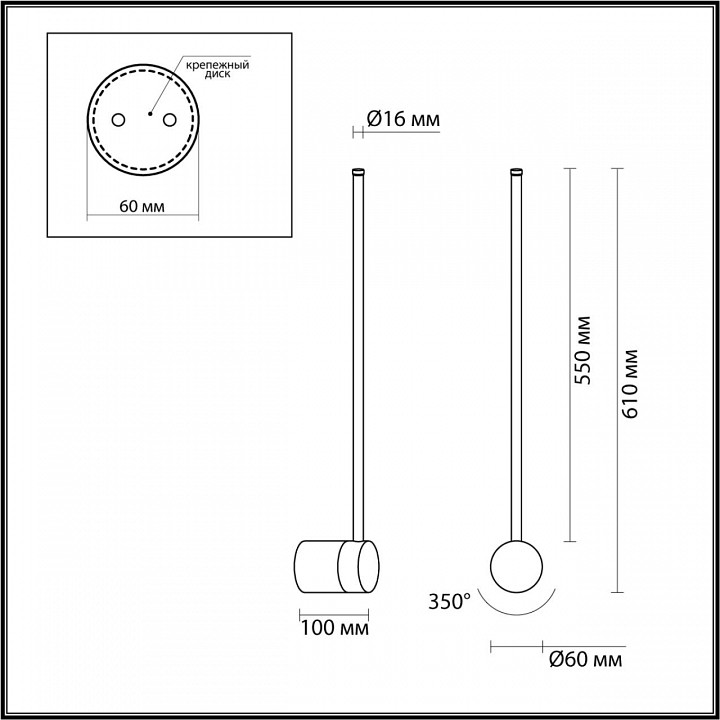 Бра odeon light fillini 4335/12wgp