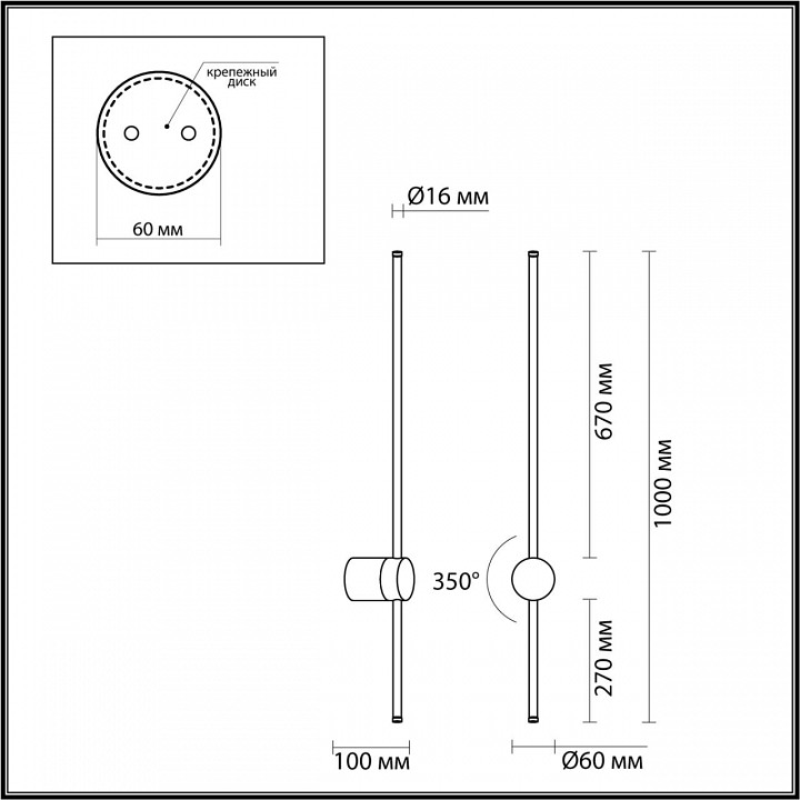 Бра odeon light fillini 4335/18wgp