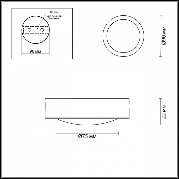 Накладной светильник odeon light reus 4342/7cl