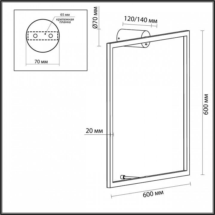 Накладной светильник odeon light omen 4385/24wl
