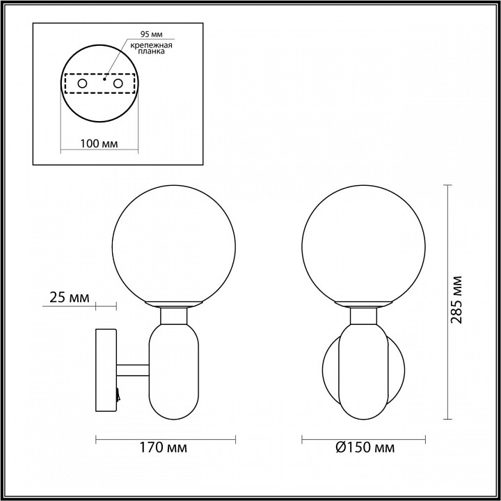 Бра odeon light okia 4669/1w