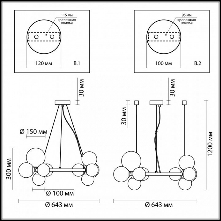 Подвесная люстра odeon light tovi 4818/11