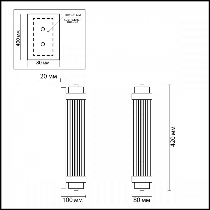 Бра odeon light lordi 4823/2w