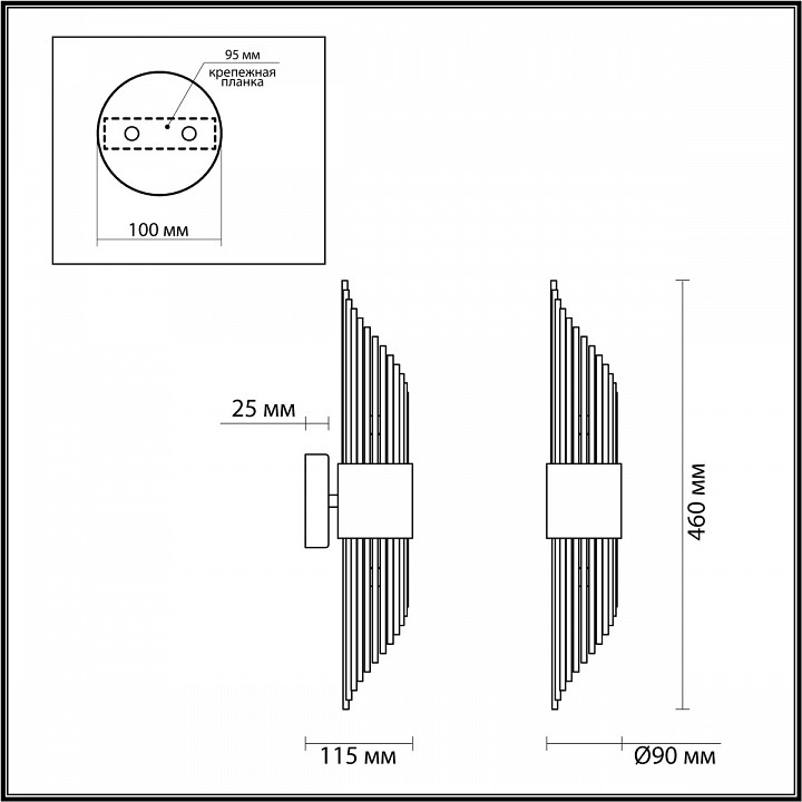 Бра odeon light flambi 4847/2w